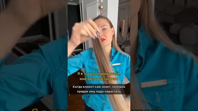 Что вы мне нарастили, крысиный хвост?! Бесплатный марафон по наращиванию волос в описании канала смотреть онлайн