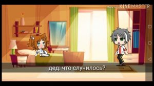 Мини-фильм „Лучше я тебя вообще не рожала" || гача лайф