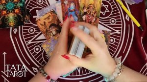 😮 Уйти или Остаться?! 😰 | Расклад на картах Таро