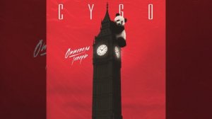 Оттепели теперь