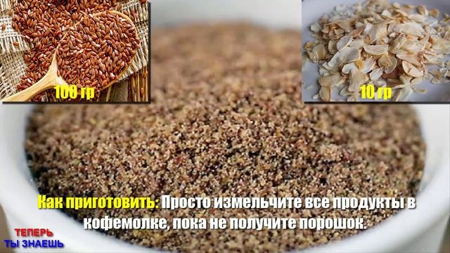 Эти 2 МОЩНЫХ Ингредиента ОЧИСТЯТ Ваш ОРГАНИЗМ От ПАРАЗИТОВ и УМЕНЬШАТ Отложения ЖИРОВ! смотреть онлайн