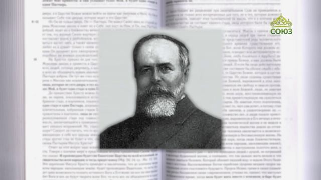 Евангелие 26 мая 2023