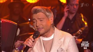 Николай Басков и группа "Фрукты". Вечерний Ургант. Фрагмент выпуска от 15.10.2021