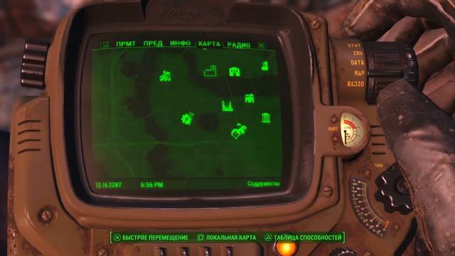 "ЖМИ И МОЛИСЬ" В FALLOUT 4! КАК И ГДЕ НАЙТИ