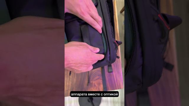 Рюкзак фотографа за 15000 р ? 🆘 Больные ?! Что внутри ? #обзор Рюкзак PGYTECH OneMo с двумя сумками