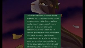 Топ цитат из КВ #Огнезвёзд #Синяязвезда #Кленовница #ВозродимРуКв #котывоителиэдит #котывоители