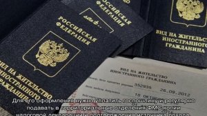 Статья 115 ФЗ о правовом положении иностранных граждан