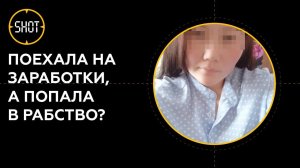 Жительница Бурятии утверждает, что её держали в рабстве на ферме под Воронежем