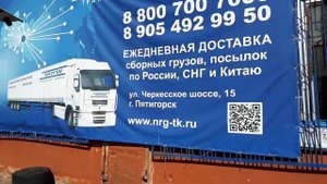Транспортная компания Энергия ,Доставка дороже груза
