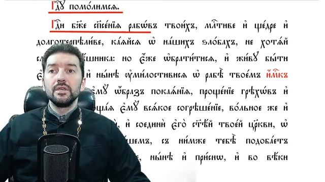 9 Зачем исповедоваться священнику? смотреть онлайн