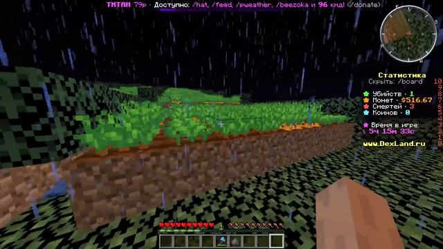 Анархия Майнкрафт — СЛОМАЛ ЭКОНОМИКУ DEXLAND БЕЗ ДОНАТА!