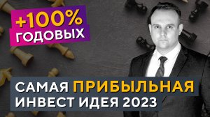 Узнайте, что в портфеле управляющего 1 млрд. руб.! Что сейчас покупать? Дмитрий Донецкий