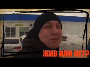 АЗАТ УМЕР В БОЛЬНИЦЕ ?