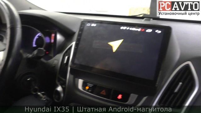 Замена магнитолы Hyundai IX35 | комплектация со штатным усилителем и камерой смотреть онлайн