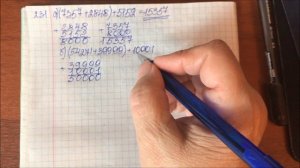 Решение задачи № 231   математика - 5 класс Виленкин