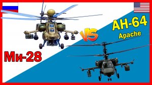 Ми-28Н против AH-64D "Apache" - что лучше? | Сравнение ударного вертолета России и США