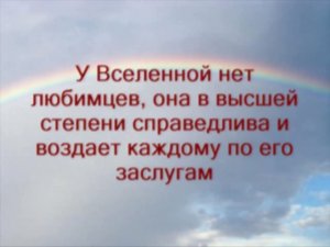 МЕДИТАЦИИ ВДОХНОВЕНИЯ