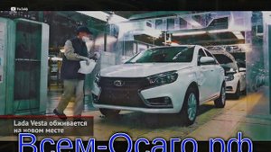 В Узбекистане начали производить конкурента Lada Vesta
