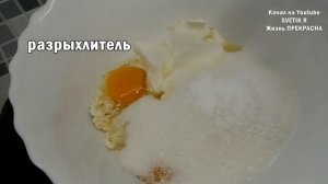 Вкуснейший "ТВОРОЖНЫЙ КЕКС" 5 мин-и он в духовке.