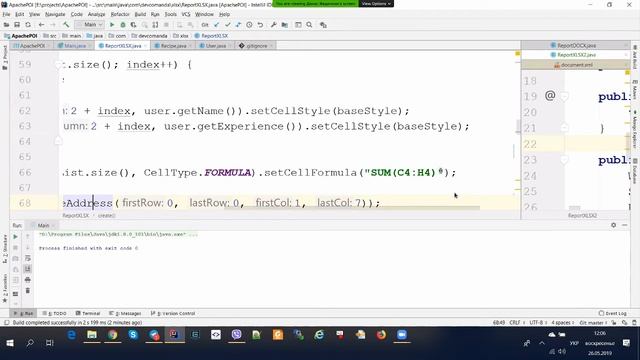 Java talks: "Apache POI" смотреть онлайн