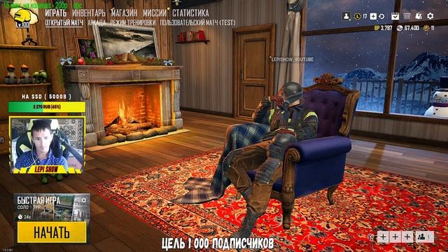 LEPISHOW СТРИМ?ПУБГ ПАБГ смотреть онлайн