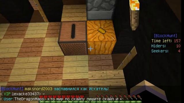 Minecraft Cristalix #3 Я ПЕЧКА и Супер Минутка! смотреть онлайн