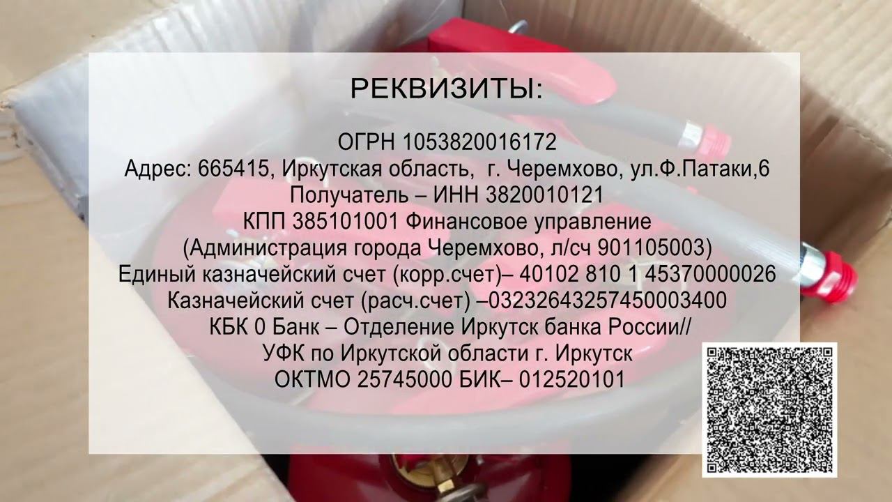 Помощь в зону СВО