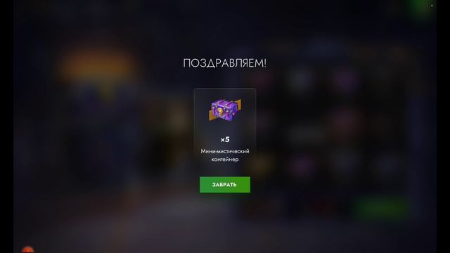 ВЫБИЛ Х5 ИЗ РОЗЫГРЫША РАСПАКОВКА!!