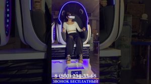 Аттракцион виртуальной реальности "Сrazy Egg-10D"