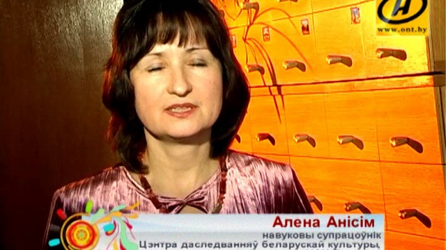 Белорусский язык с Андрусем