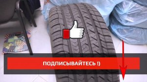 Goodyear Eagle Sport TZ /// Жесткость? Шумность?