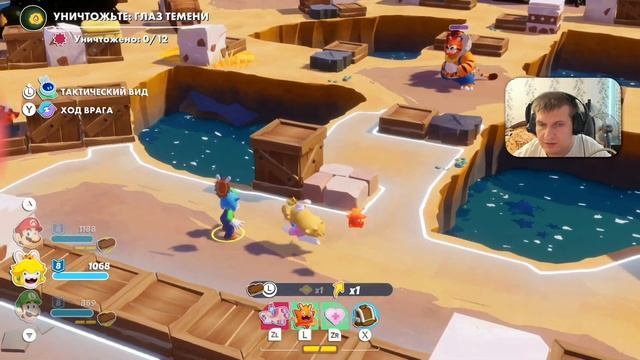 Mario + Rabbids Искры Надежды прохождение #4 — DJ Тунец и Модная Рыба смотреть онлайн