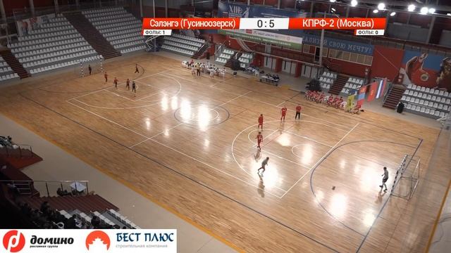 СЭЛЭНГЭ (ГУСИНООЗЁРСК) vs КПРФ - 2 (МОСКВА) смотреть онлайн