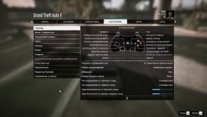 Как избавиться от двойного курсора в GTA5 RP