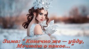 ВСТРЕЧА  Стрiтення