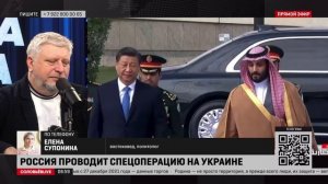 Байдена в Саудовской Аравии встречали как нелюбимого партнера, не так как Путина