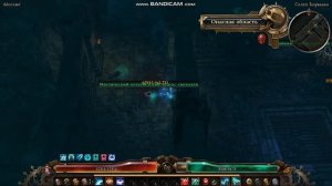 Grim Dawn. Лучшее место фарма связующих хтонийских печатей