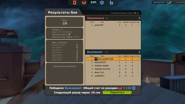 Звездочёт на ZM-ЗонаZ смотреть онлайн