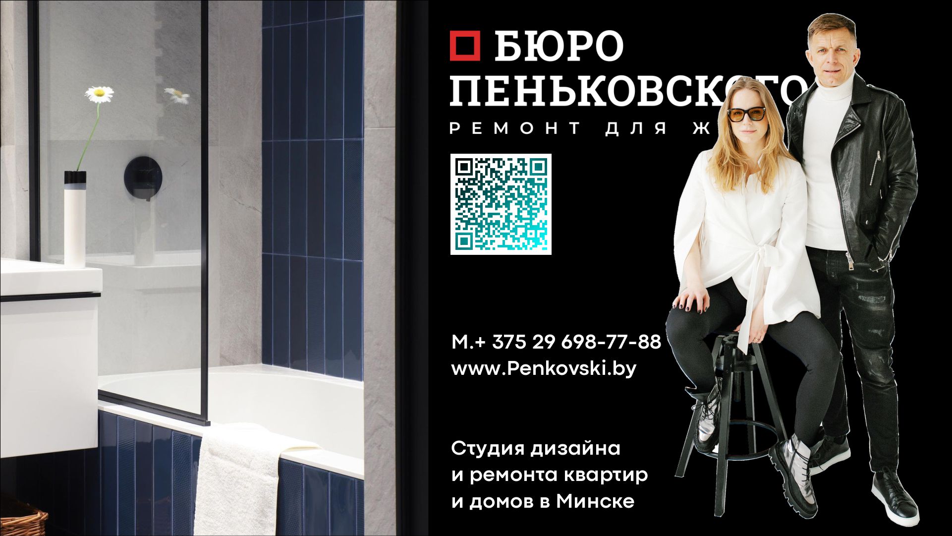 Метро Аэродромная, Minsk World. Минск Мир. 2023. Penkovski.by