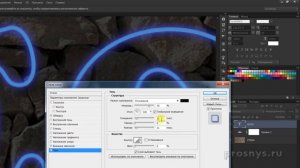 Неоновый текст в фотошопе
