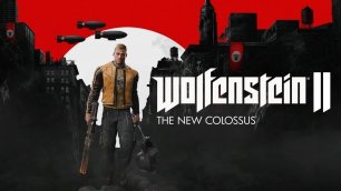 Wolfenstein 2: The New Colossus - Прохождение, часть 1