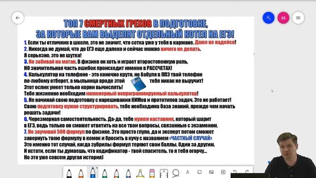 Правильный подход: Начало смотреть онлайн