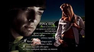 Моя Любовь - Твой Крест . исп Валерий Козьмин . Песня Просто Класс . советуем послушать .