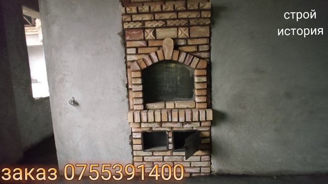 #заманбоп #печка#печка кандай курулади #ош печка смотреть онлайн