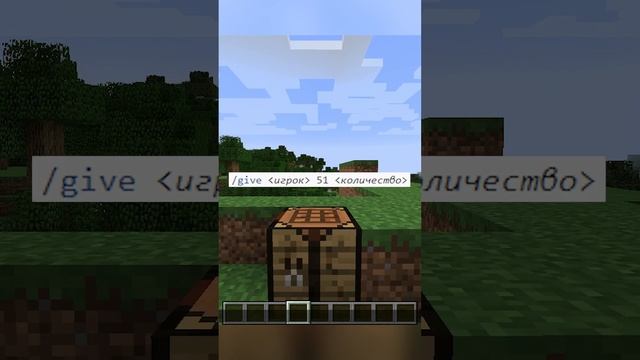 УДАЛЕННЫЕ КРАФТЫ В MINECRAFT | @MrCheMan #shorts #minecraft #майнкрафт смотреть онлайн