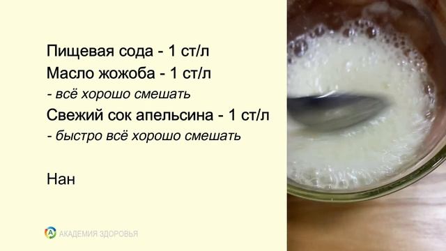 Пищевая сода убирает возрастные пятна. Просто и удобно смотреть онлайн
