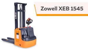 Самоходный штабелер Zowell XEB 1545