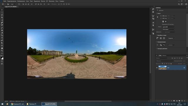 Обработка панорам в Photoshop с помощью штампа смотреть онлайн
