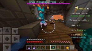 Св клип на бредикс#swclips#mcpe#minecraft#pvp#montage#1.1.5#breadix#breadixpe#briadixworld