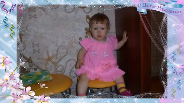 День Рождение любимой внучки смотреть онлайн